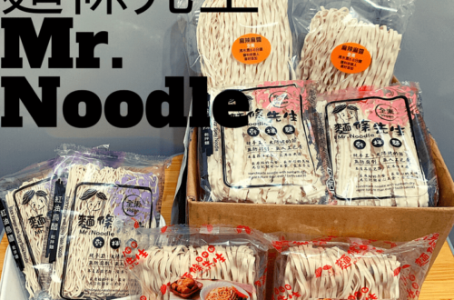 麵條先生Mr.Noodle