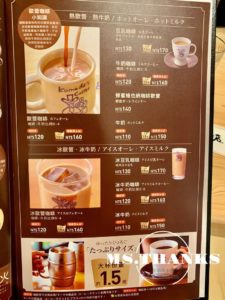 客美多咖啡 Komeda‘s Coffee 桃園藝文店