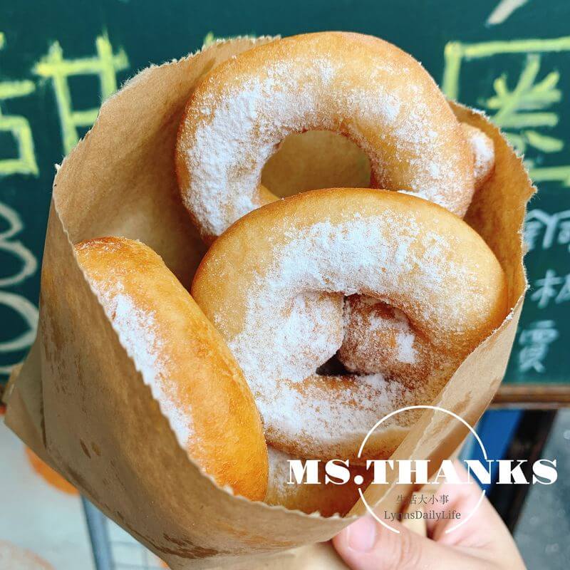 Nick Boy's Donuts 俄羅斯甜甜圈 