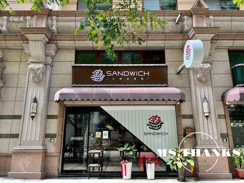肉SANDWICH 林口店