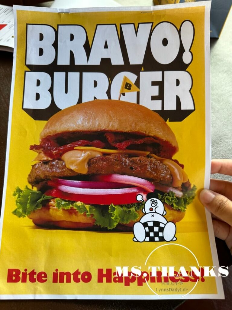 Bravo Burger 發福廚房林口店