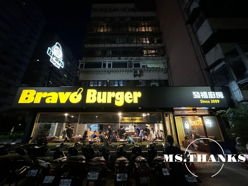 Bravo Burger 發福廚房林口店