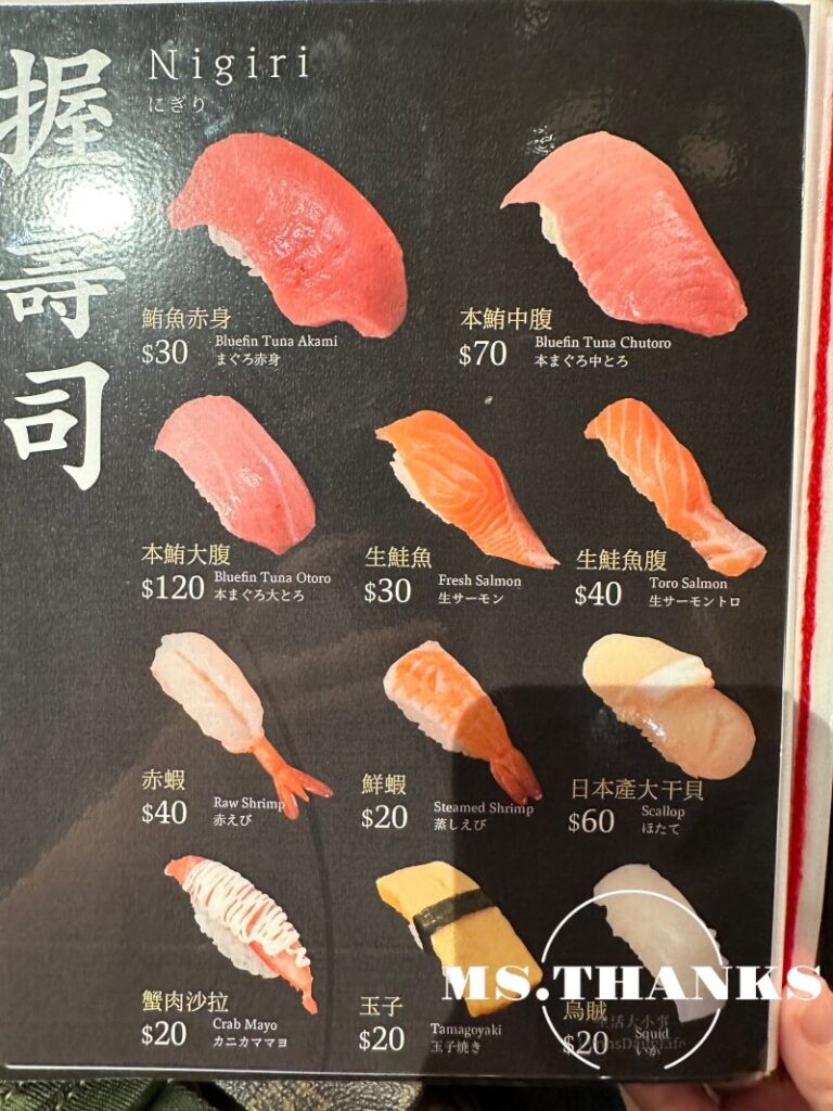 唐吉訶德DON DON DONKI 南港店 鮮選壽司 