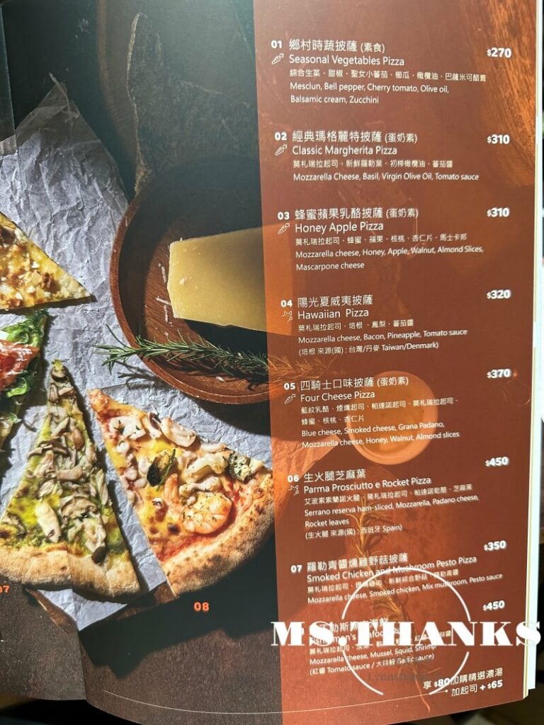 默爾pasta pizza 桃園統領店
